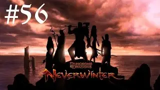 Neverwinter Online - #56 [Подземелье.Логово Короля Пиратов]