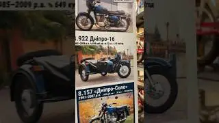 Артефакты и ретро мопеды