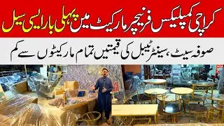 Biggest Discount on Sofa Set, Center Tables | Karachi complex Furniture Market | Sofa Sale