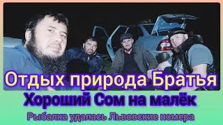 Хороший сом на малек  Дагестан  Львовские номера