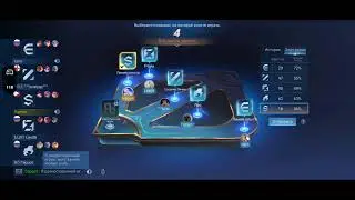 mobile legend хы)