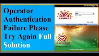 Operator Authentication Failure Please Try Again Full Solution