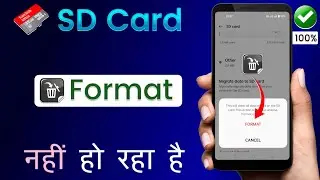 How To Fix SD Card Format Problem | SD Card Format Problem | SD Card Format Nahi Ho Raha Hai