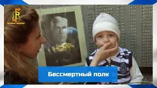 группа 