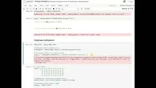 Графовая база ArangoDB и pytorch, адаптеры PyG и DGL