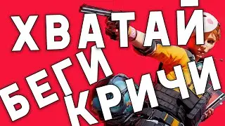 THE FINALS | THE FINALS TEST | BETA | РАЗРУШАЙ, КРОШИ, ДОМИНИРУЙ!!!