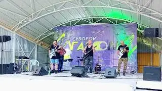 ГАЗОN - Г.СУВОРОВ - ГРУППА - PUDRA ГОГОЛЯ №7. 20.07.2024 Г.