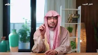 أعظم ما يمكن أن يمنّ الله به على من ابتلي بمصيبة