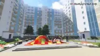 Жилой комплекс "Новые друзья" в Ярославле