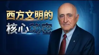 基督教如何塑造现代世界？你不知道的惊人真相！点击视频下方“更多”，精彩更多
