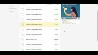 6000 рублей в день ПОЖИЗНЕННО за 43 минуты в день