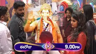 Ganesh Chaturthi Celebration at Bigg Boss 8 House | Bigg Boss 8 Telugu Today Promo  #biggboss8telugu