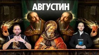 Vasil. Philosophical Notes. Augustine. Biography and Confession. Philosophical Opinion (Yaldabogov)