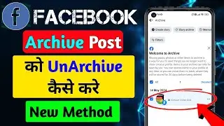 Facebook ki Archive Post ko Unarchive kaise kare | How to restore Archive post on Facebook