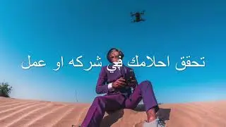 سافر الامارات خلال 24 ساعة