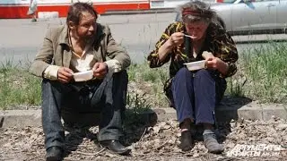 Жизнь бомжей! Семья, косметика, горячие трубы!