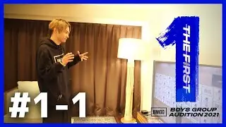 [BMSG Audition 2021 -THE FIRST-] #1-1 / 1st and 2nd Round (English subtitles available)
