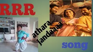 #Ettaharajenda cover song#RRR#NTR#Ram Charan#Aliabhat#Rajamouli#premier#pushpa2#bahubali2#prabhas