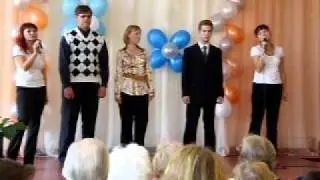 Журавли или вальс... День Учителя
