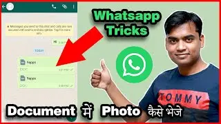 WHATSAPP ME DOCUMENT SE PHOTOS KAISE SEND KARE | Latest Method – Whatsapp Tutorial