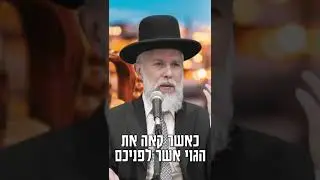 אנשים שוקלים לעזוב את הארץ בעקבות תוצאות הבחירות. מה הרב חושב על כך נשאל הרב זמיר כהן ומה הוא ענה?
