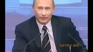 Путин читает рэп