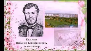 История садоводства в Красноярском крае
