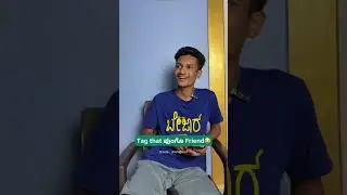ಪುಂಗೊ Friend😂 