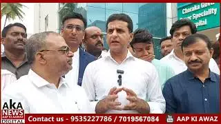 Shivajinagar ke liye Good News for People Super Speciality Starting 2nd Sep 2024 MLA Rizwan Arshad