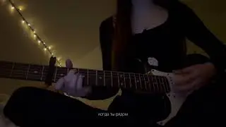 cold carti - всё тебе радо (cover by rthxii)