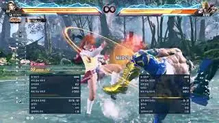 TEKKEN 8 JUN COMBO (double upper)