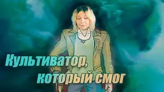 Треш-обзор комикса [Перерождение в бессмертного кыргыза]