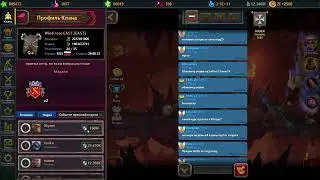 Как не быть обманутым при обмене @DungeonCrushersRUS