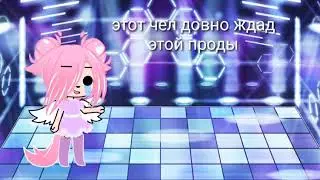 2 часть красивая но изгой (сорки что мало)
