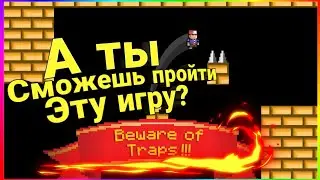 КАК ПРОЙТИ ЭТУ ИГРУ?|TRAP ADVENTURE|TRAP DUNGEONS