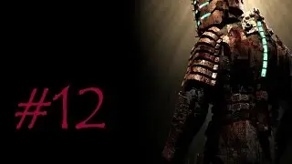 Let's Play Dead Space (Part 12 - Am I Doing This Right?) [Blind]