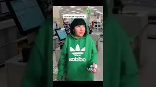 Неловкий момент у кассы 😅 Приколы 😂 Тик Ток 🎵 