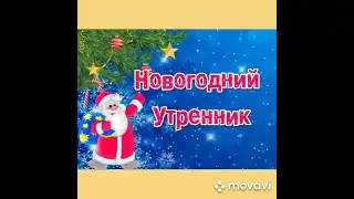 Пусть праздник всем подарит чудо