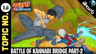 Kakashi sharingan Back Story Part-2|Kakashi Chronicles|Minato|Anime Telugu Edits