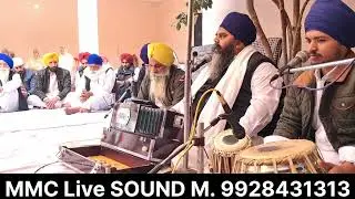 MMC SOUND 