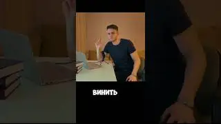 шутка минтука