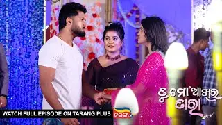 Tu Mo Akhira Tara | 15th June 2024  | Ep - 1962 | Watch Full Episode Now On Tarang Plus