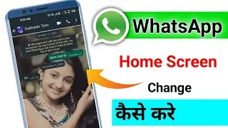 How To Change Whatsapp Background | Whatsapp Background Kaise Change Kare | learn with Subho