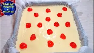 Остались пасхальные куличи? Что делать ? Рецепт вкусного десерта.