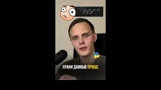 Dataclass против обычного класса: когда и зачем? Как хранить данные в Python проще и чище