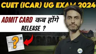 CUET (ICAR) UG Admit Card 2024 / CUET (ICAR) latest update 2024 / Inspiring Agricon