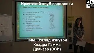 Лекция 