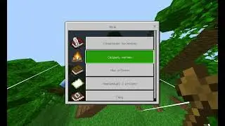 как заприватить в ModsCraft