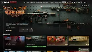 NEW! SEASON 2 WEAPONS LOCKER BUNDLE - WARZONE 2.0 MW2 SHOWCASE & PREVIEW