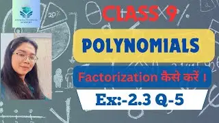 || Class 9 || Polynomials || Ex.-2.3 ||